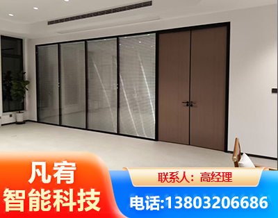 咸阳玻璃隔断