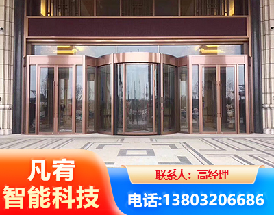 咸阳旋转门