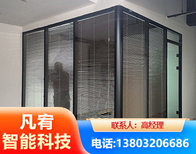咸阳玻璃隔断