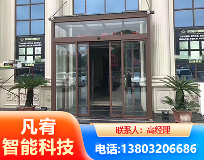 咸阳自动门