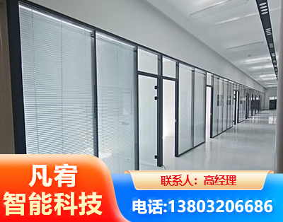 咸阳玻璃隔断