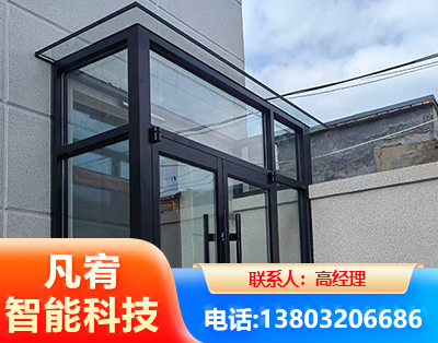 咸阳肯德基门